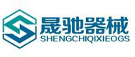 晟驰器械
