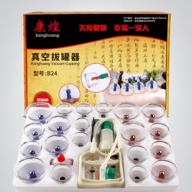 医疗器械厂家直销加厚拔罐器24罐康煌真空拔罐器家用抽气拔火罐