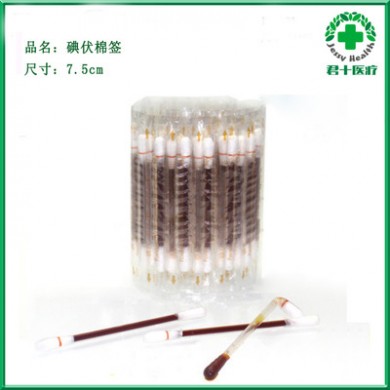 便携一次性碘伏棉棒伤口简单消毒护理棉签碘酒片清洁护理常用棉棒
