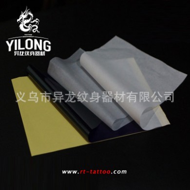 纹身转印纸 纹身器材 A4纹身专用转印纸纹身耗材 热转印纸 转印机