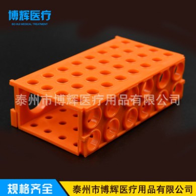 四面多用离心管架试管架i可存放0.2-50ml离心管实验耗材