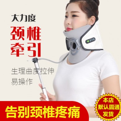 益兴霖颈椎牵引家用颈部按摩运动护颈充气颈椎护颈厂家直销可贴牌
