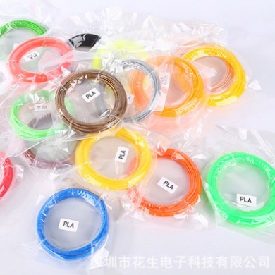 3D打印笔耗材  1.75MM线径 PLA/ABS/低温PCL 5米 10米 3D打印耗材