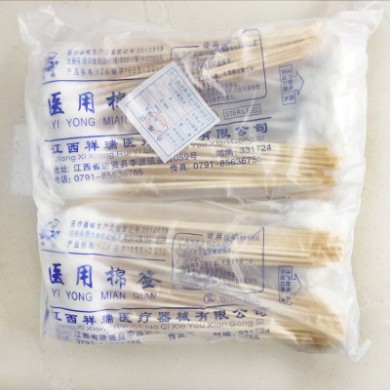 医用妇科棉签 大头棉签 25cm 棉签 一次性医用耗材批发