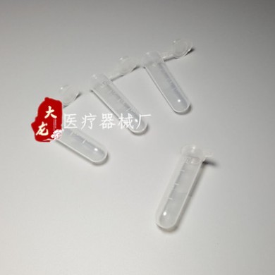 5ml 连盖圆底 离心管 ep管 带刻度 300支/包 一箱30包