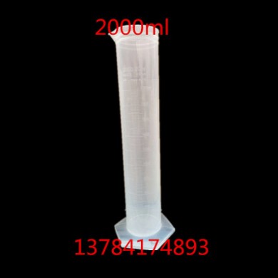 塑料量筒2000ml 无毒带刻度耐腐蚀 实验室耗材 2000毫升刻度量筒