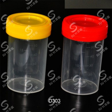 60ml小便杯，60ml尿杯 [一次性实验室耗材专业生产厂家]---D303