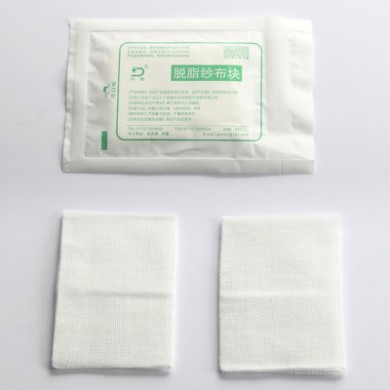 兴德无菌一次性脱脂棉纱布块片外科伤口消毒包扎清洁敷料医用耗材