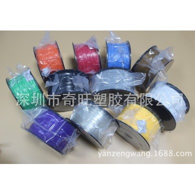 厂家现货直销  3D打印耗材/胶条/耗材  ABS/pla
