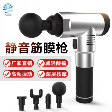厂家直销电动筋膜枪按摩枪肌肉放松器深层震动冲击理疗健身仪器