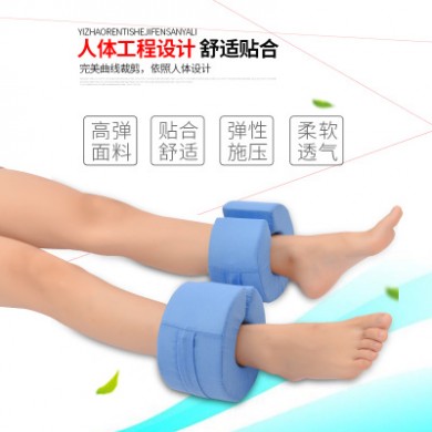 体位垫医用手圈垫脚圈垫防褥疮踝骨垫卧床瘫痪病人护理用品