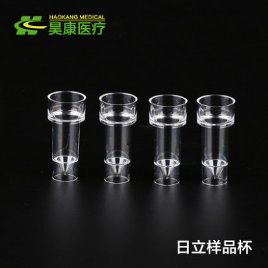 日立样品杯（16*38）配日立生化仪 质量保证比色杯定制一次性耗材