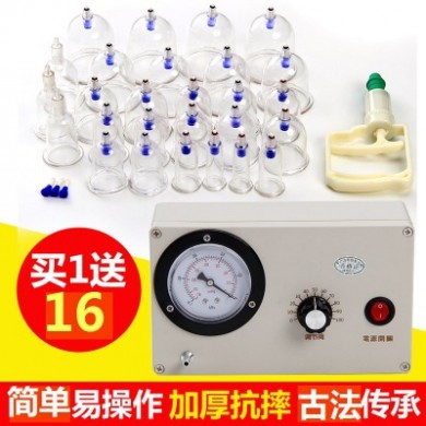 电动拔罐器、刮痧机、拉罐机（安利、跃莱滑罐器）、拔罐器