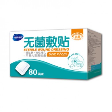 海氏海诺医用无菌敷贴一次性自粘创可贴接触性创面伤口敷料贴6*7