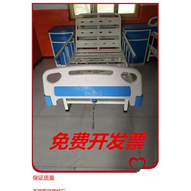 ABS单摇护理床医用病床家用老人瘫痪病床选床垫护栏医疗理疗床
