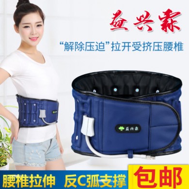 护腰护具电热护腰充气式腰椎牵引带保健器械电热艾灸老人四季爆款
