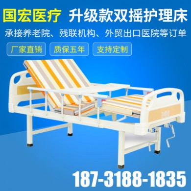 手动单摇床双摇床医用床平板老人护理床多功能家用病人病床医院