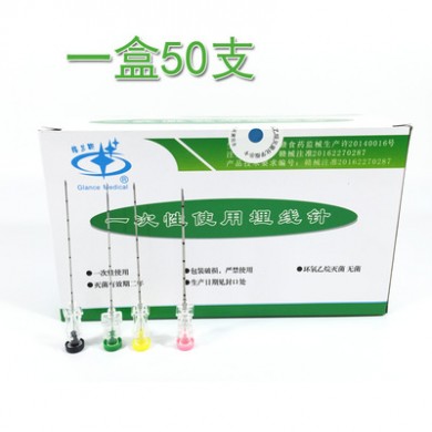 正品格兰斯牌埋线针一次性使用中医穴位无菌埋线针减肥针带刻度