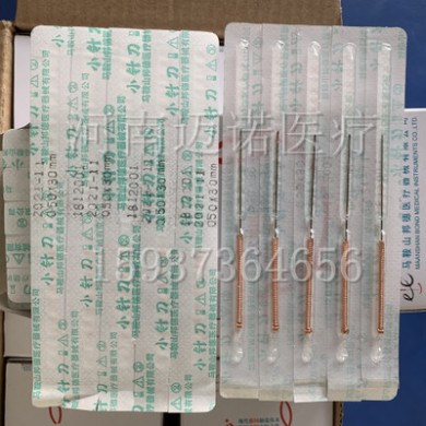 乐灸铜柄刃 铜柄刃针 小针刀微针刀铜柄刃针一盒包邮