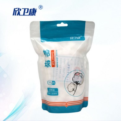 脱脂医用棉球50g 一次性无菌医用卫生棉球 皮肤消毒清洁棉球