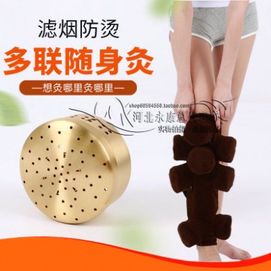 无烟腿部8联艾灸布袋膝部随身灸布套腿部 膝盖 关节加厚植绒布袋