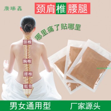 包邮1件5贴艾热灸 灸贴 自发热 艾贴热疗贴 厂家直销 艾灸贴