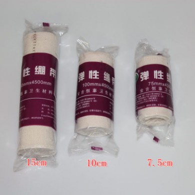 纯棉医用弹性绷带弹力绷带纱布绷带疤痕加压运动绑带重复使用
