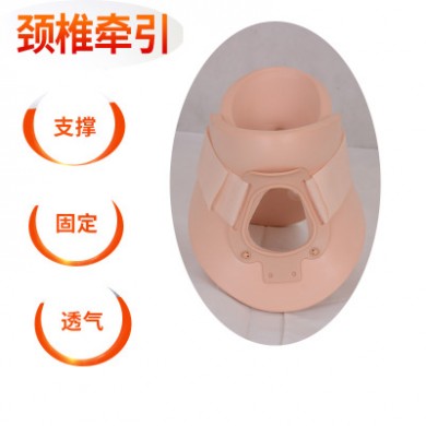 颈托护具男女护颈家用医用颈椎病牵引器成人固定矫正舒适理疗批发