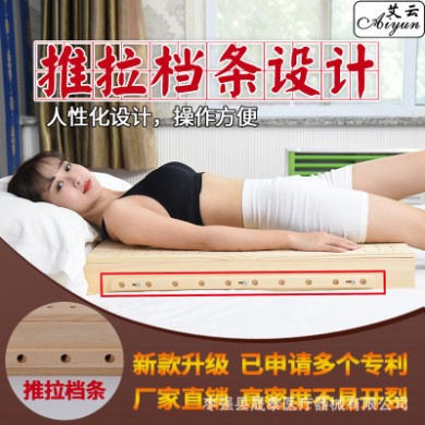 50*80*9厘米调温档条艾灸床 新型艾灸盒调温挡条不带姜网艾灸床