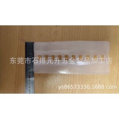 塑胶PP护腰支撑板护腰胶板加宽护腰板医疗器械