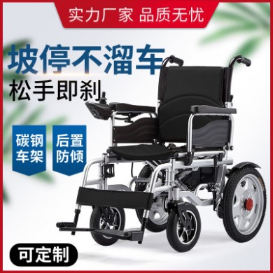 外贸定制OEM  电动轮椅可折叠轻便老年残疾人自动智能四轮代步车