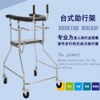 中风偏瘫康复器材站立架成人学步车老年人中风脑伤脑瘫康复助行器