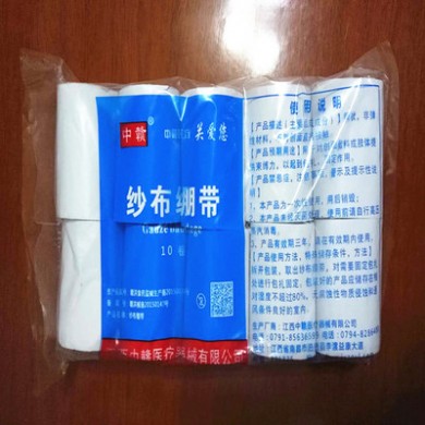 医用纱布绷带 100%纯棉纱布卷 4.8*600 、6*600、 8*600 、10*600