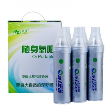 艾泽 便携式氧气瓶 罐装活力氧 随身氧吧 孕妇老人学生驴友分销