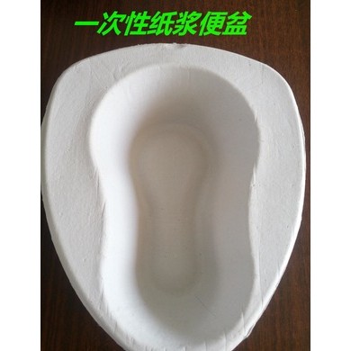 一次性医用女性尿盘 环保医疗耗材 再生可降解女性尿盆 纸浆耗材