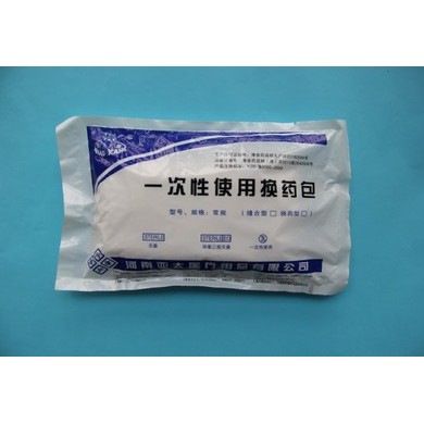 一次性使用换药包 厂家批发医疗器械 一次性耗材 一次性使用换药