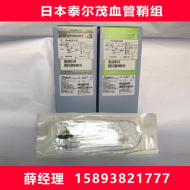 日本泰尔茂血管鞘组 短鞘 5F 6F 介入耗材 股动脉血管鞘组