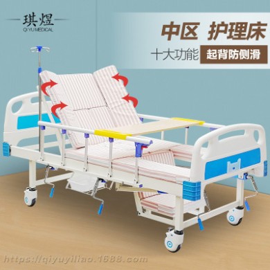 家用医用瘫痪多功能护理床老人翻身病人带便孔 医护床 病床理疗床
