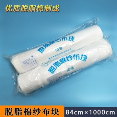 医院用惠亚脱脂纱布卷外科包扎绷带户外急救用品棉纱布84x1000cm