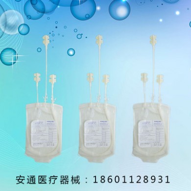 北京市 臭氧血袋医疗耗材批发丨安通长期供应z