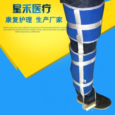 供应复合布下肢牵引带 医用下肢牵引带 固定带护具系列