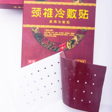 厂家OEM红膏药批发 颈椎冷敷贴  医疗器械贴牌代加工痛疼 酸麻