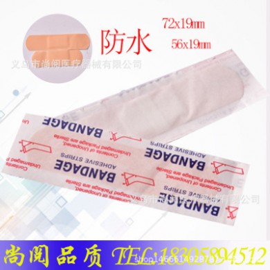 批发销售外贸创可贴定做PE透气防水创口贴72*19mm外用敷料创可贴