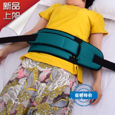 现货腰部约束带  腰腹带 胸部约束软垫加固型 四肢约束带可订做