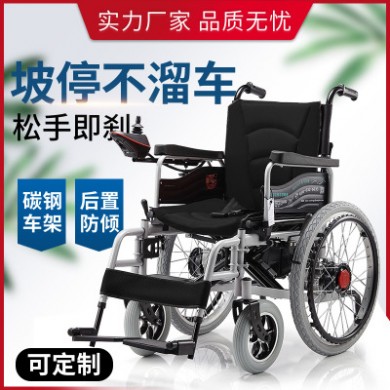 厂家直销出口型 锂电池电动轮椅 多功能舒适老年人代步车大轮两用