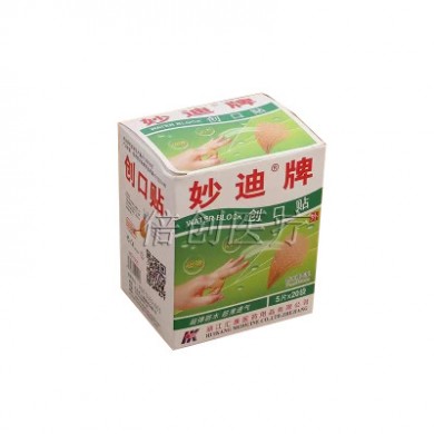 秒迪防水创口贴户外急救止血 无菌透气舒适 厂家直销