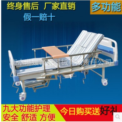 新品护理床家用多功能瘫痪病床医疗床老人病人翻身升降医用床