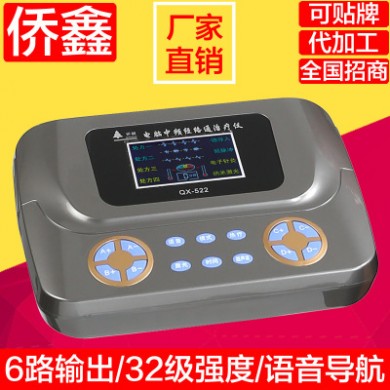 侨健中频红外线多功能治疗仪药物导入理疗仪颈肩腰腿痛脉冲按摩仪