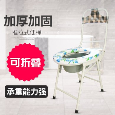 厂家供应孕妇老年人坐便椅 可折叠便携式抽拉式马桶坐厕椅坐便椅