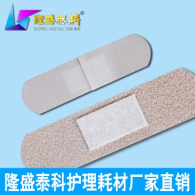 一次性医用创可贴批发 家用防水止血创口贴 厂家直销医疗用品耗材